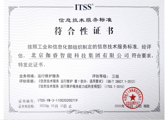 asiagame(中国集团)官方网站