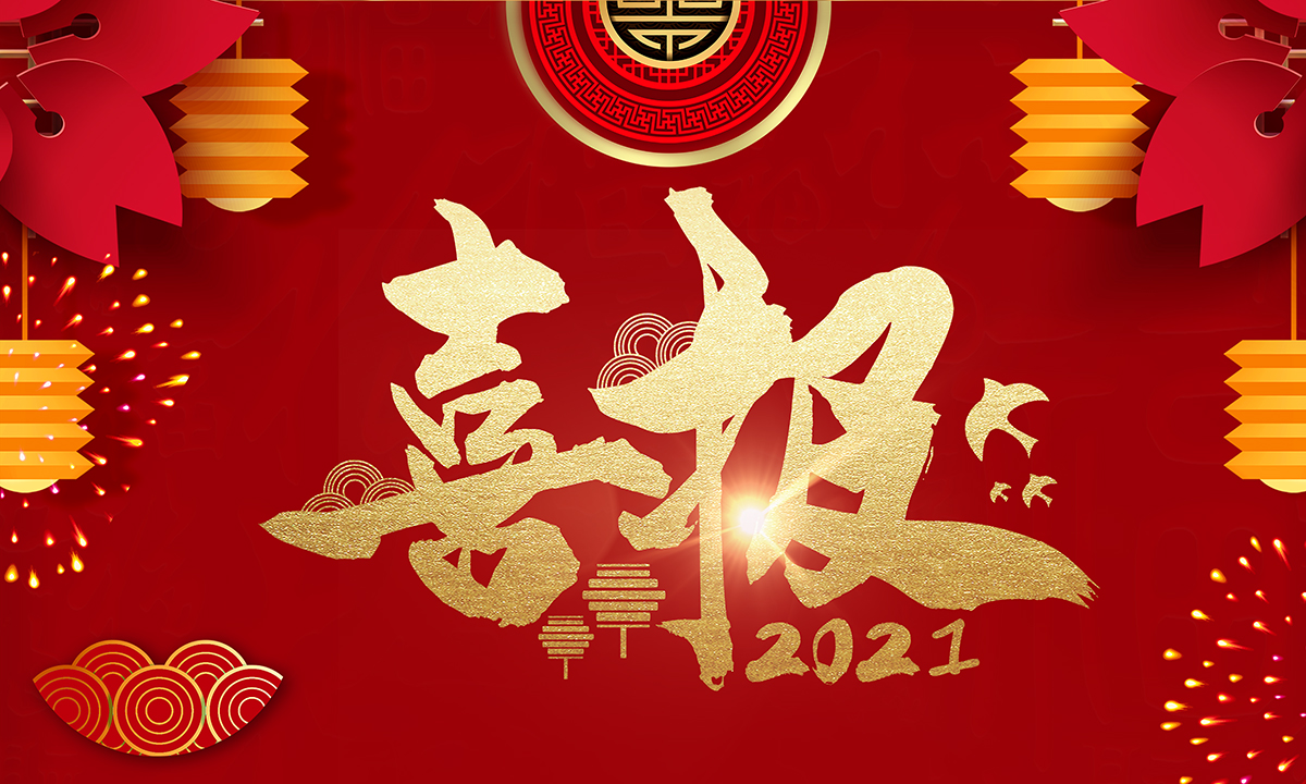 asiagame(中国集团)官方网站