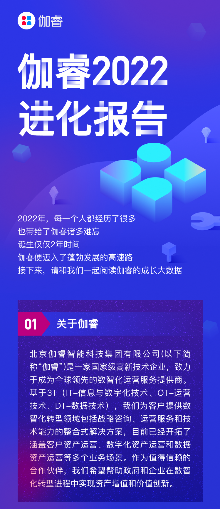 asiagame(中国集团)官方网站