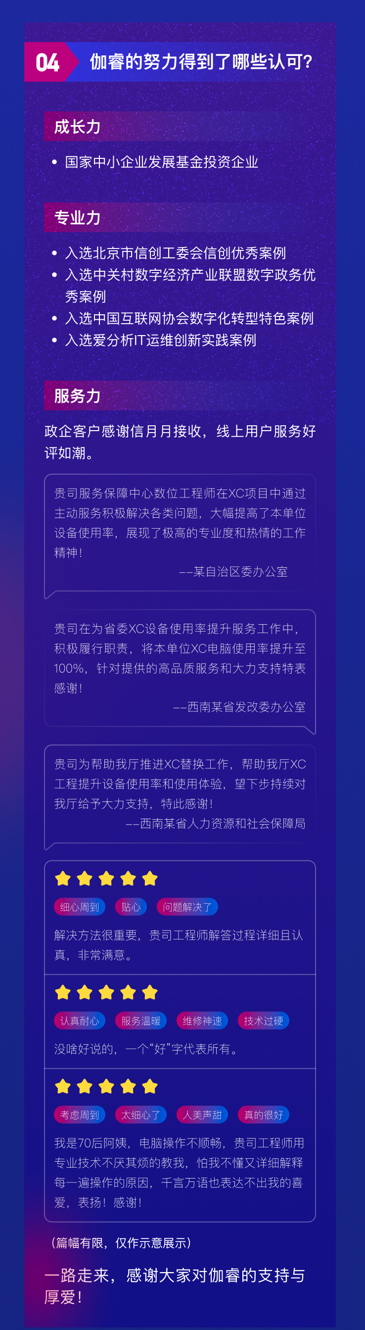 asiagame(中国集团)官方网站