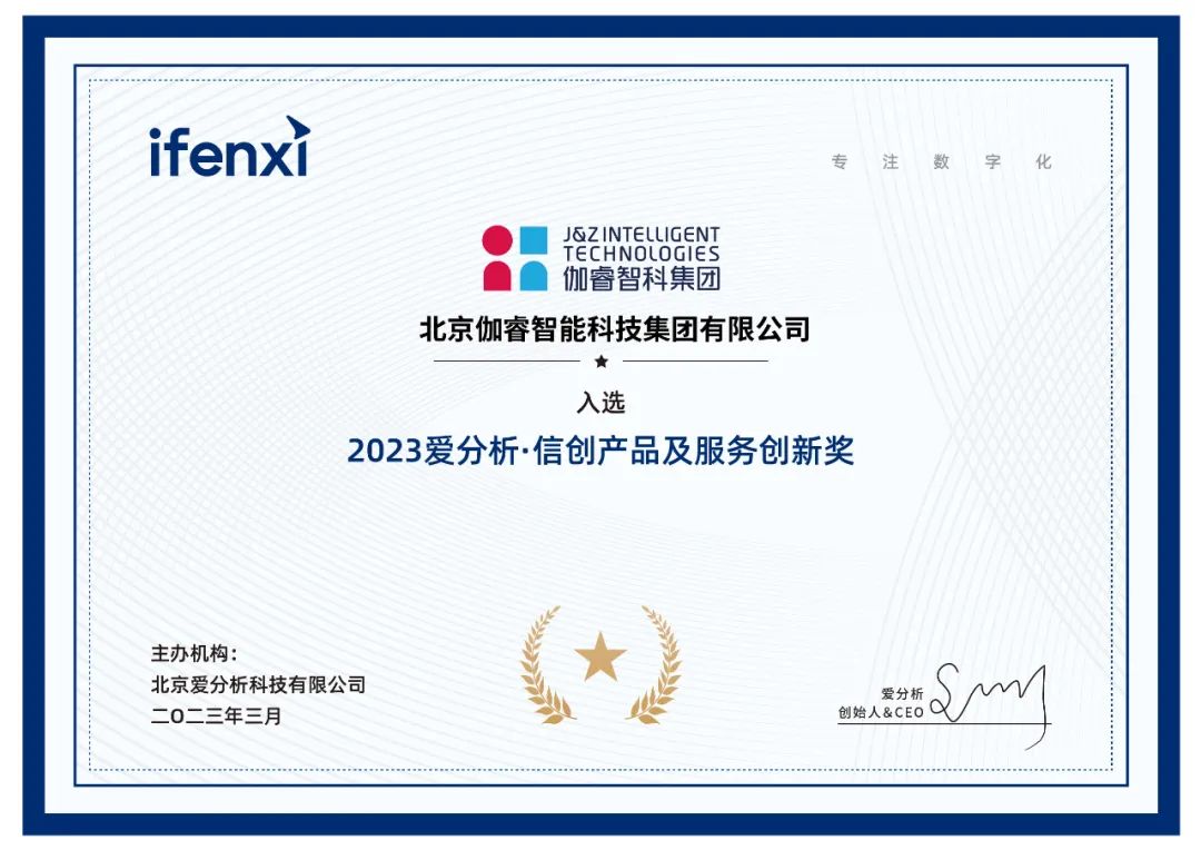 asiagame(中国集团)官方网站