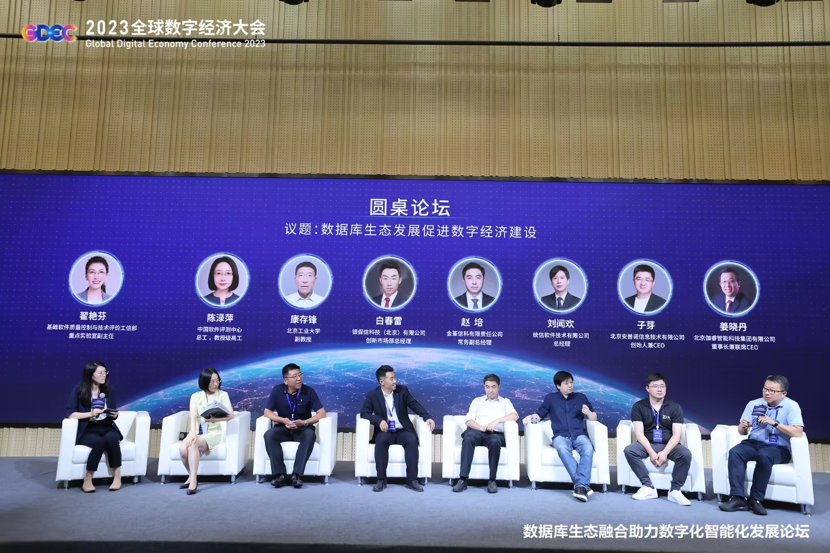 asiagame(中国集团)官方网站